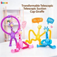 Giraffe suction cup toy with telescopic tube