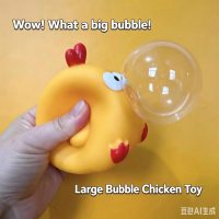 Bowl chicken bubble toy